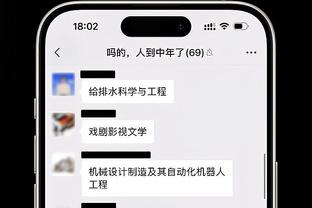 罗汉琛晒上海球迷举牌 因图中涉及张镇麟抱头表情遭多名球迷批评